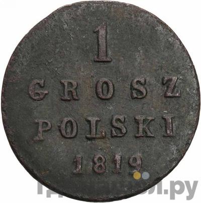 Каталог монет Александр I