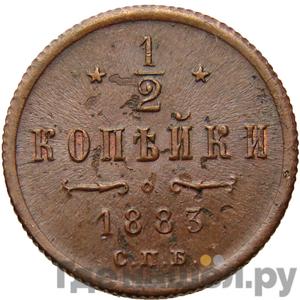 Каталог монет Александр III