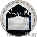 Каталог монет Юбилейные 92-19