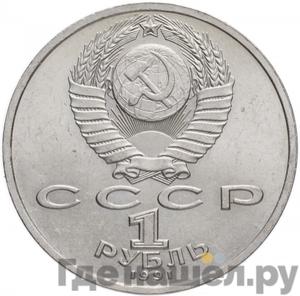 Каталог монет Пробные