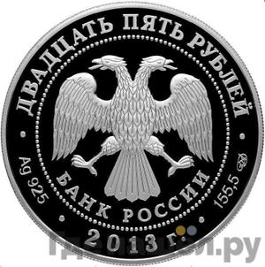 Каталог монет Юбилейные 92-19