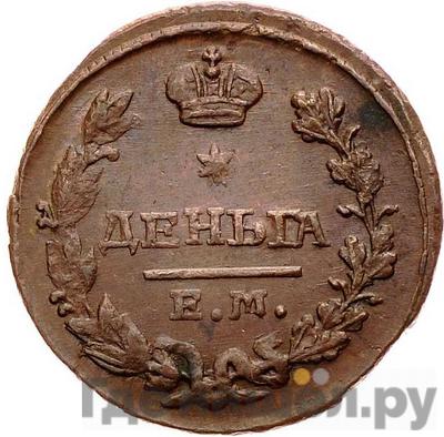 Каталог монет Николай I