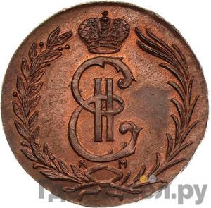 Каталог монет Екатерина II