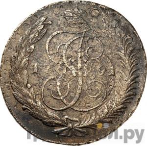 5 копеек 1791 года ЕМ Павловский перечекан
