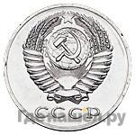 Каталог монет Пробные