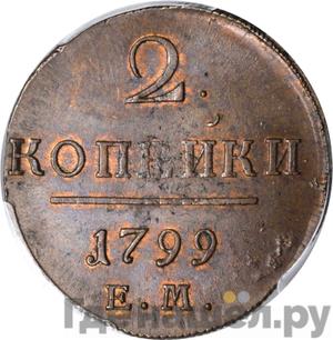 Каталог монет Павел I