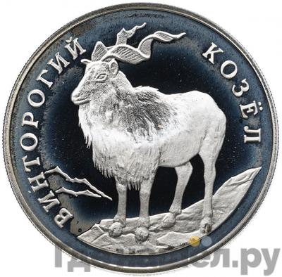 Каталог монет Юбилейные 92-19