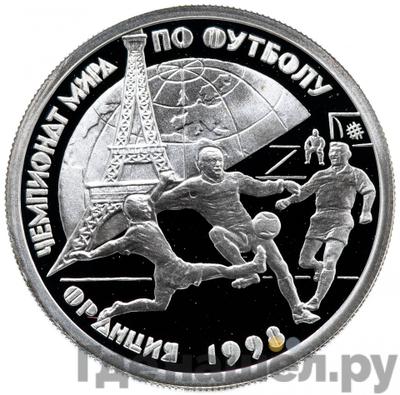 Каталог монет Юбилейные 92-19