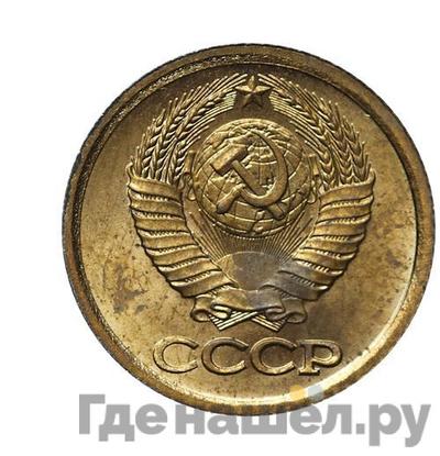 1 копейка 1988 года Пробные железо