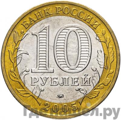 Каталог монет Юбилейные 92-19