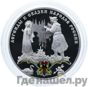 Каталог монет Юбилейные 92-19