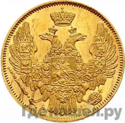 Каталог монет Николай I