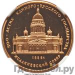 Каталог монет Юбилейные