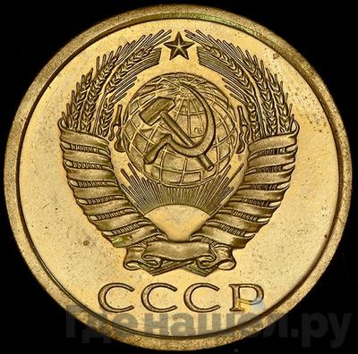 Каталог монет Тиражные