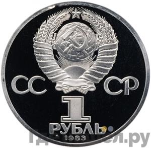 Каталог монет Юбилейные