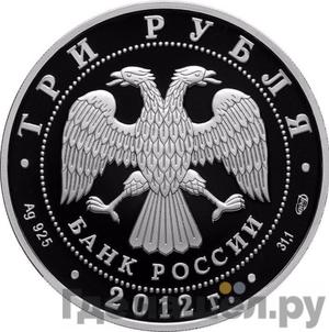 Каталог монет Юбилейные 92-19