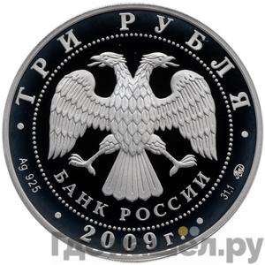 Каталог монет Юбилейные 92-19