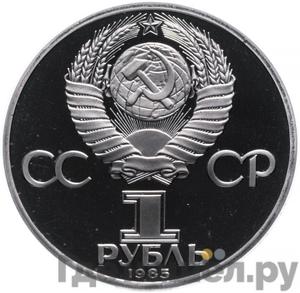 Каталог монет Юбилейные