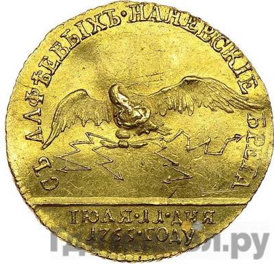 Каталог монет Екатерина II