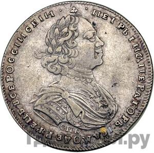 Каталог монет Петр I