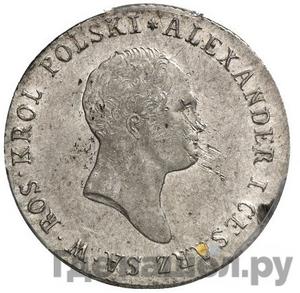 Каталог монет Александр I