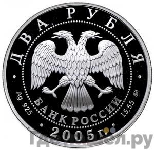 Каталог монет Юбилейные 92-19