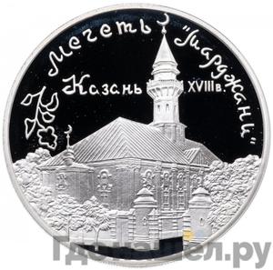 Каталог монет Юбилейные 92-19