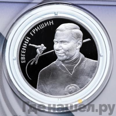 Каталог монет Юбилейные 92-19