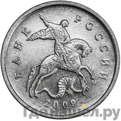 Каталог монет Тиражные 92-19