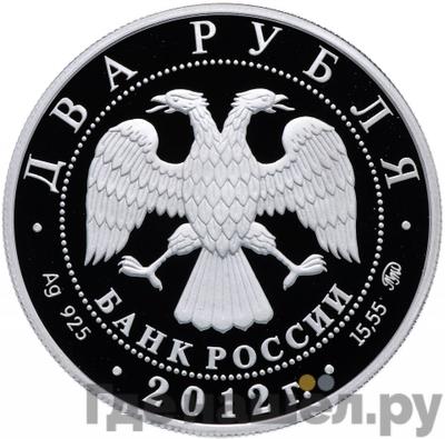 Каталог монет Юбилейные 92-19