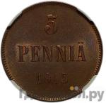 Каталог монет Николай II