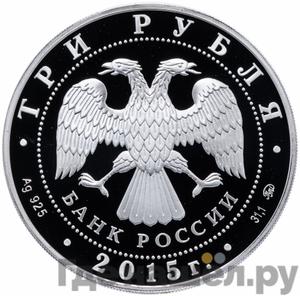 Каталог монет Юбилейные 92-19