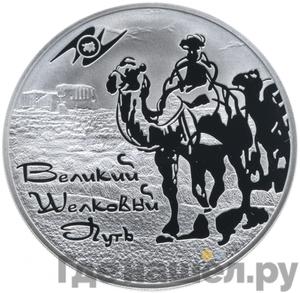 Каталог монет Юбилейные 92-19