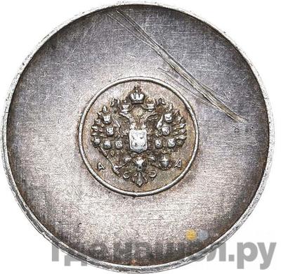 Каталог монет Александр III