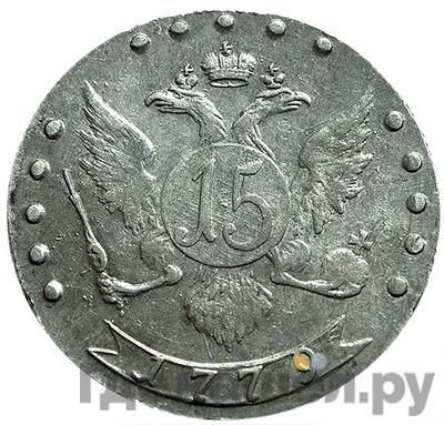 Каталог монет Екатерина II