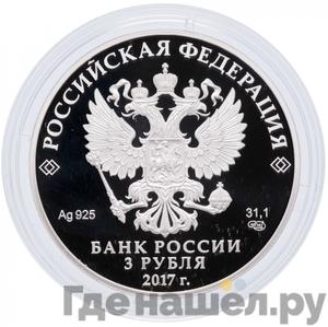 Каталог монет Юбилейные 92-19