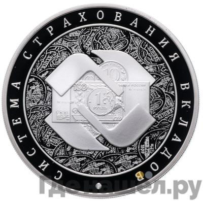 Каталог монет Юбилейные 92-19