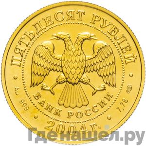 Каталог монет Юбилейные 92-19