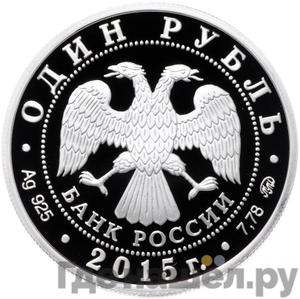 Каталог монет Юбилейные 92-19