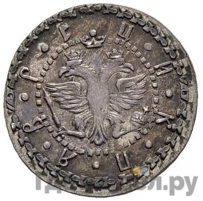 Каталог монет Петр I