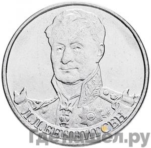 Каталог монет Юбилейные 92-19