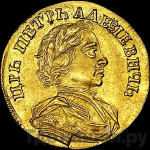 Каталог монет Петр I
