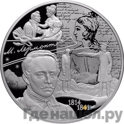 Каталог монет Юбилейные 92-19