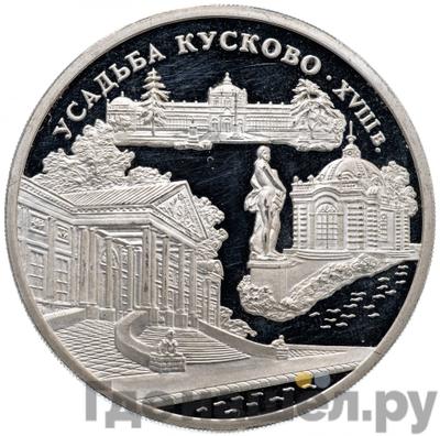 Каталог монет Юбилейные 92-19