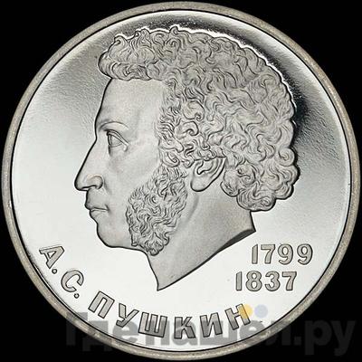 Каталог монет Юбилейные