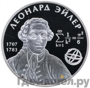 Каталог монет Юбилейные 92-19