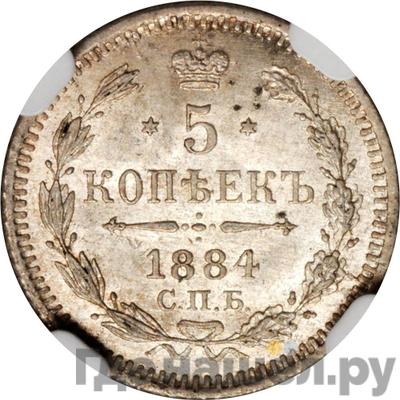 Каталог монет Александр III