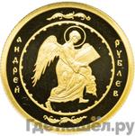 Каталог монет Юбилейные 92-19