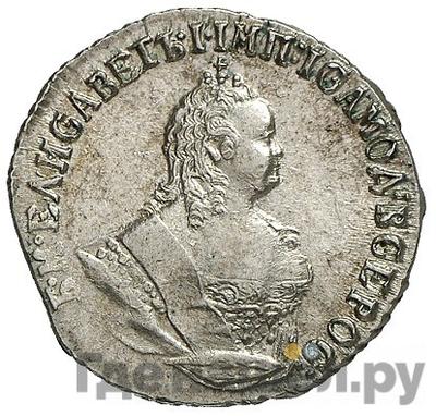 Каталог монет Елизавета