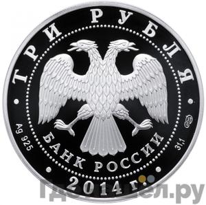 Каталог монет Юбилейные 92-19